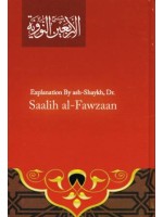 The Explanation of Imam an-Nawawi's 40 Hadeeth